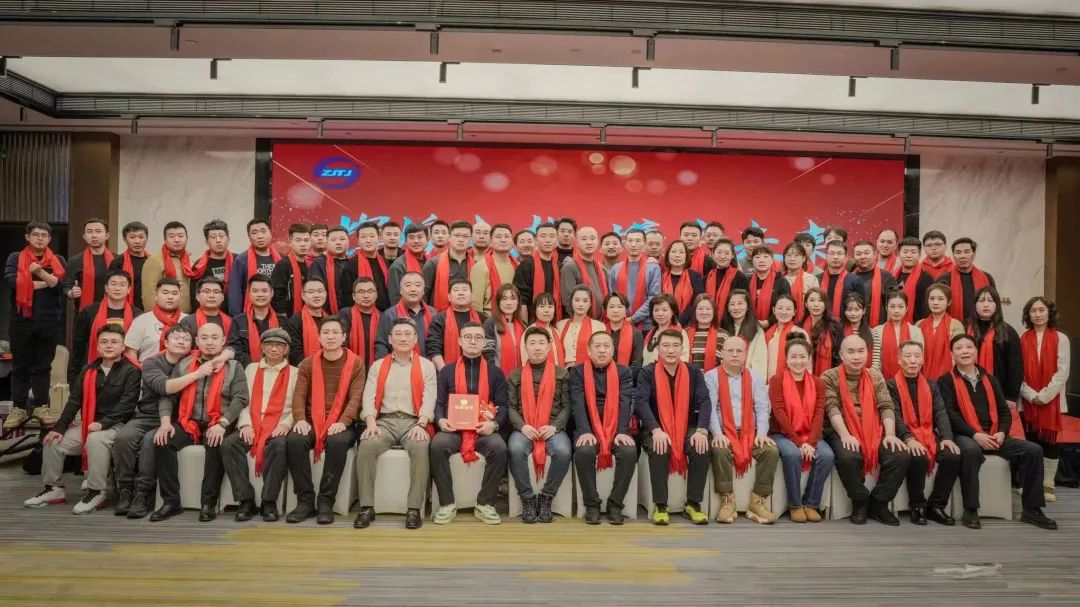 “輝煌九載，攜手未來”中吉特檢2024年新春年會暨2023年表彰大會圓滿成功